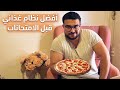 أفضل نظام غذائي للمذاكرة قبل الامتحانات طبيا وعلميا اكل يساعد علي التركيز والمذاكرة