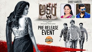 Akshara Movie Pre Release Event LIVE | Nandita Swetha | Shakalaka Shankar | Satya
