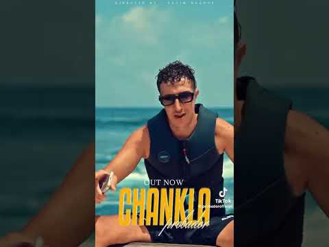 أوت ناو شانكلا