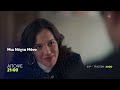 Μια Νύχτα Μόνο | Τρίτη 17/2, 21:00 (trailer)