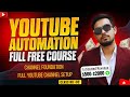 YouTube Channel Setup A-Z (Class 02) | Beginners Guide BD