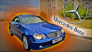 Mercedes-Benz CLK W209. Повседневная роскошь