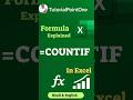 What is use of Countif formula in Excel #excel #shorts #reels #formula #countifs #edexcel