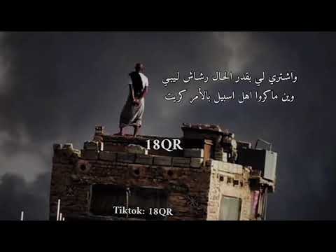 يا كريم انصف المظلوم واستر عيوبي