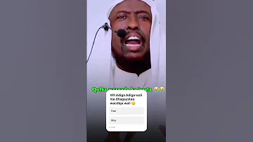 Wacdiga Qofka Ka Jeesta Maxaa U Danbeyo Duet Ciyaalxamar Arewa Nafsi Dilekhanif Aajsajeya 