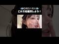 ちゅるんっ♡肌を作る一軍保湿アイテム!!#arztin #美容 #スキンケア