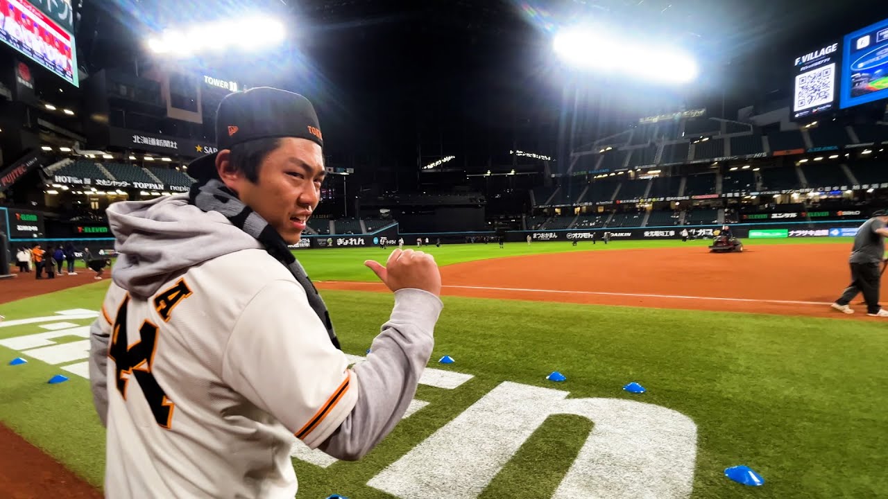 初のエスコンが最高すぎた。