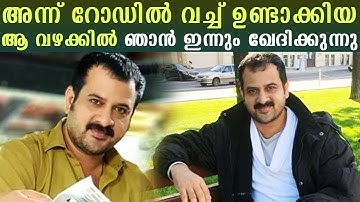 I still regret the fight on the road that day : Sajan Surya | Tharapakittu