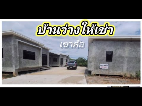 รีวิวบ้านพัก Little House เขาค้อ  ติดต่อห้องพักสอบถามข้อมูลใต้คอมเม้นครับ👇👇