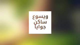 ترنيمة انا فرحان لأنى مسيحي