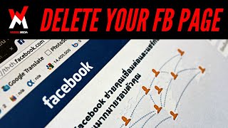 How To Delete a Facebook Page | Delete Your Facebook Page Permanently