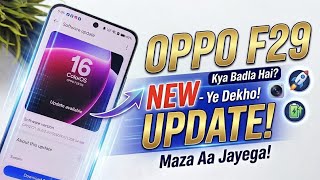 OPPO F29 New Software Update | Oppo F29 New Update Hidden Feature | How To Install..?