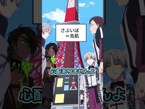この関西弁の意味知ってる？【ハンドレコラボ】