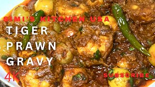 TIGER PRAWN GRAVY I TASTY PRAWN GRAVY WITH WHOLE SHALLOT I PRAWN MASALA GRAVY