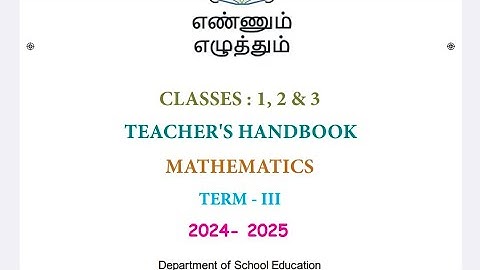 Classes 1, 2 & 3 TEACHER