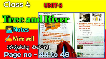 Tree and river | 4th standard English | building | tree and river summary in Kannada | 4th English |