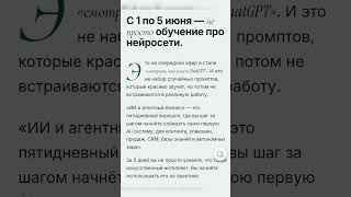 @Amway_ai_bot. Мой блог как с помощью нейросетей развивать бизнес