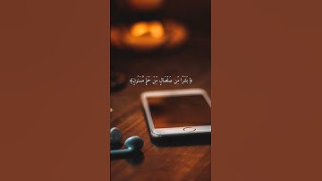 تلاوة جميلة من سورة الحجر بصوت هزاع البلوشي