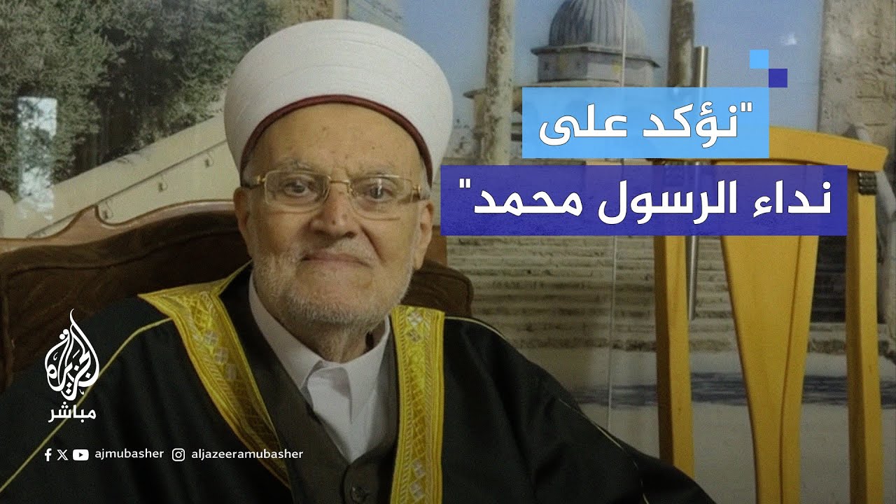 خطيب المسجد الأقصى: على كل مسلم يستطيع الوصول إلى #الأقصى أن يشدّ الرحال إليه