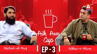 AIK AUR CUP Episode 03 | Misbah ul Haq | Fakhr e Alam | A Sports