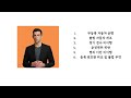 외국인 자동차관리법 위반과 출국명령