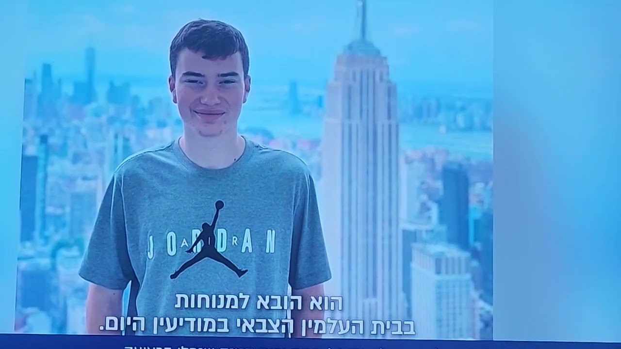 גיבור ישראל סמר עמית אריה רגב הי"ד,לוחם שריון בגדוד 52 אשר נפל על הגנת המולדת בצפון רצועת עזה