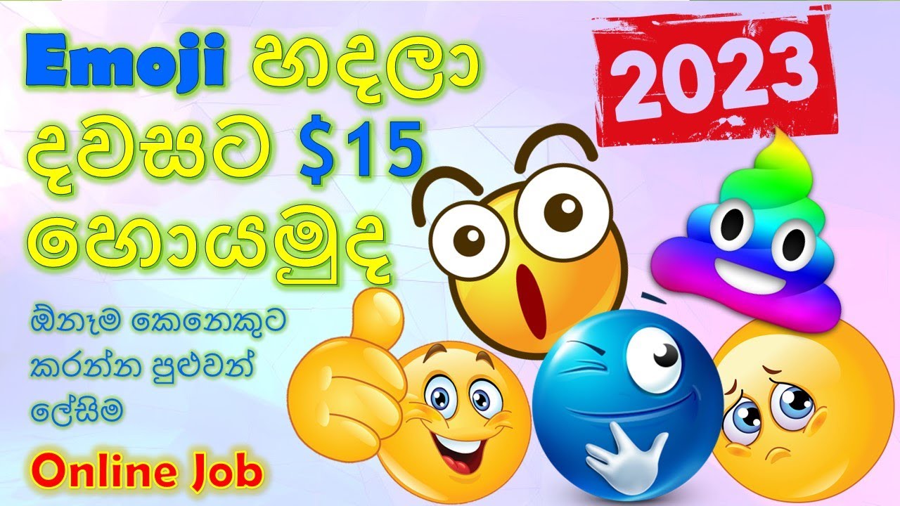 How to earn 15 per day by create emoji online make money sinhala