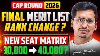 Final Merit List 2026✅|Rank Change? 😱|New Seat Matrix Before Option Form 🛑| #capround2026