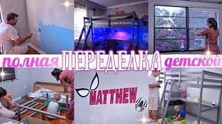 видео: Организация и Расхламление дома / Стильно и удобно /Мотивация на уборку/ Переделка/ Способы хранения картинка: Организация и Расхламление дома / Стильно и удобно /Мотивация на уборку/ Переделка/ Способы хранения