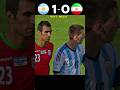 Argentina Vs Iran World Cup 2014 Argentina Vs Iran World Cup 2014