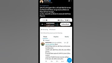 Rssb Steno Latest Update #rssb #ssc #motivation #shorts #ytshorts #youtubeshorts #viral#trendingshot