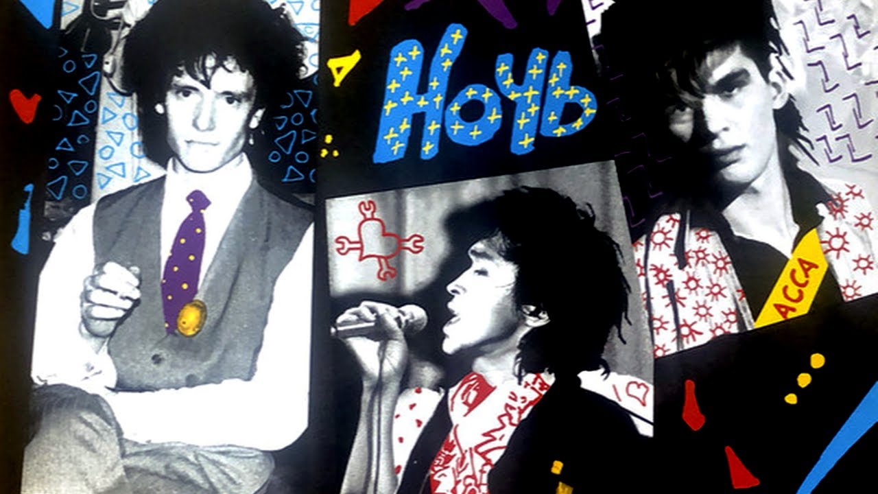 Кино - Мама-анархия (демо-версия)