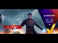 Baalveer Season 5 Release On 30 January Baalveer Season 5 Release On 30 January