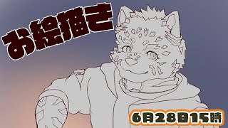 【お絵描き配信】サムネ用の絵を描こう2【Vtuber/樫城槌】