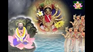 SRI DURGAMADHAVA STABA// SRI ABHIRAM PARAMAHANSA BHAJAN//ଶ୍ରୀ ଦୁର୍ଗାମାଧବ ସ୍ତବ//SRI DURGA BHAJAN