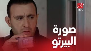 الحلقة 27/ ذهاب وعودة/ خالد اتسرع ورايح بيت الولد المخطوف