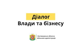 Віталій Бунечко: Разом ми зможемо створити ще кращі умови для розвитку бізнесу в регіоні та країні загалом