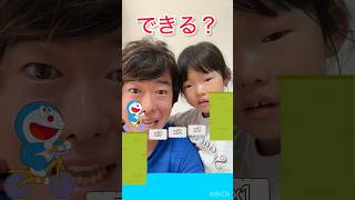 わたれ😭💦 #ドラえもん #ゲーム #ゲーム実況|ここちゃんねる