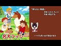 【AIきりたん】終らない物語【名犬ラッシー】