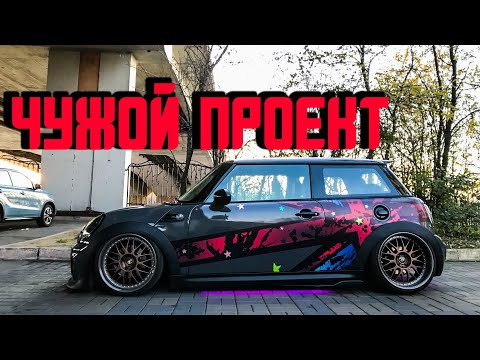 Video: Kuv yuav taug qab kuv li Mini Cooper li cas?