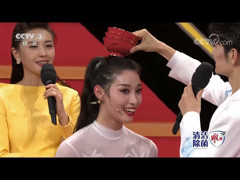 [2023春晚倒计时]李美静教大家顶碗舞的技巧|CCTV春晚