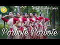 Porbote porbote  bihu dance of assam  apurba jaan  dancetroversial