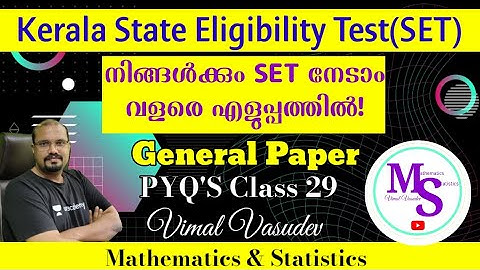 SET - General Paper- Previous Year Questions- Class 29 - Kerala State Eligibility Test(SET)