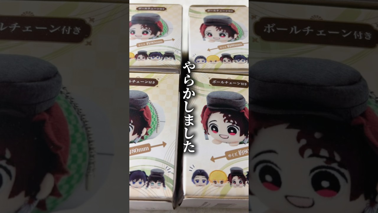 Demon Slayer] My Meiji-mura collaboration merch has arrived