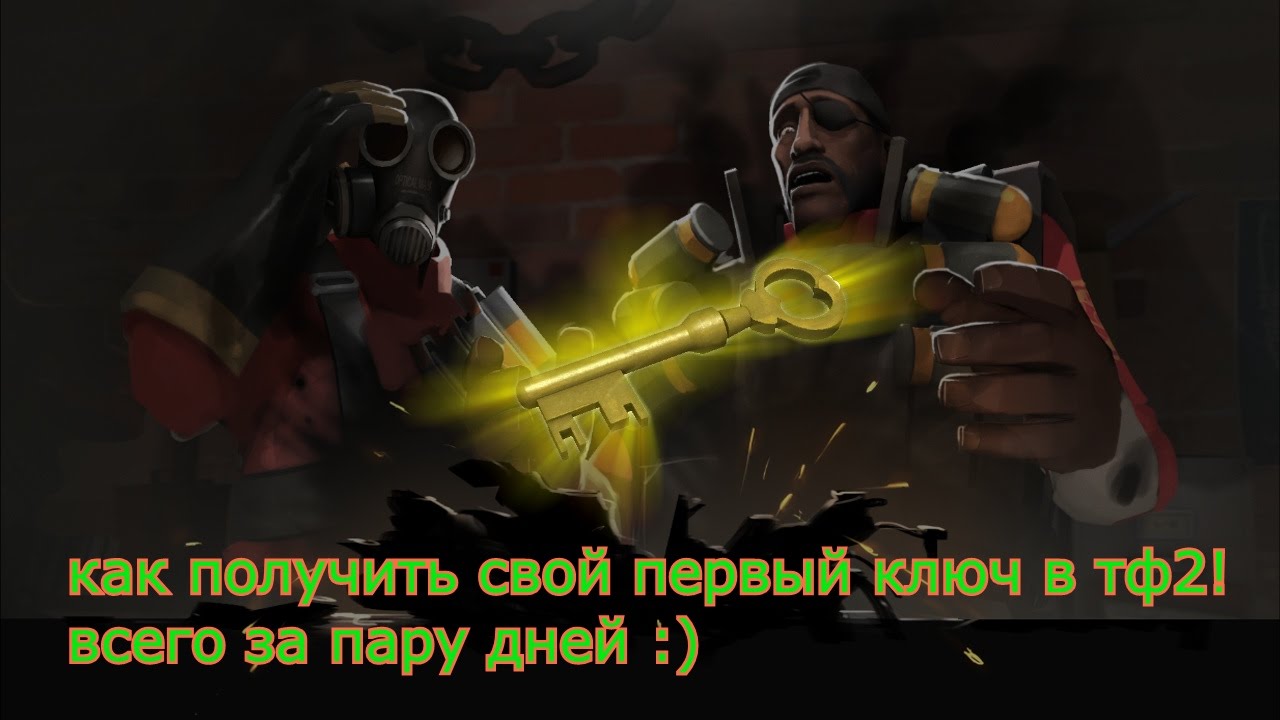 Генератор голоса тф2