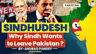 Why Sindh wants to form Sindhudesh? | India & Pakistan | UPSC GS2