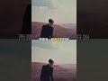 與王嘉爾一起聆聽光與影的對話#王嘉爾#王嘉爾用設計語言詮釋自我對話2