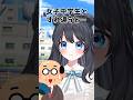 女子中学生とすれ違うと…。#vtuber準備中 #vtuber #新人vtuber #shorts #甘宮ろめ#おすすめ#新人vtuberを発掘せよ #live2d #バズりたい #おもしろ #バズれ