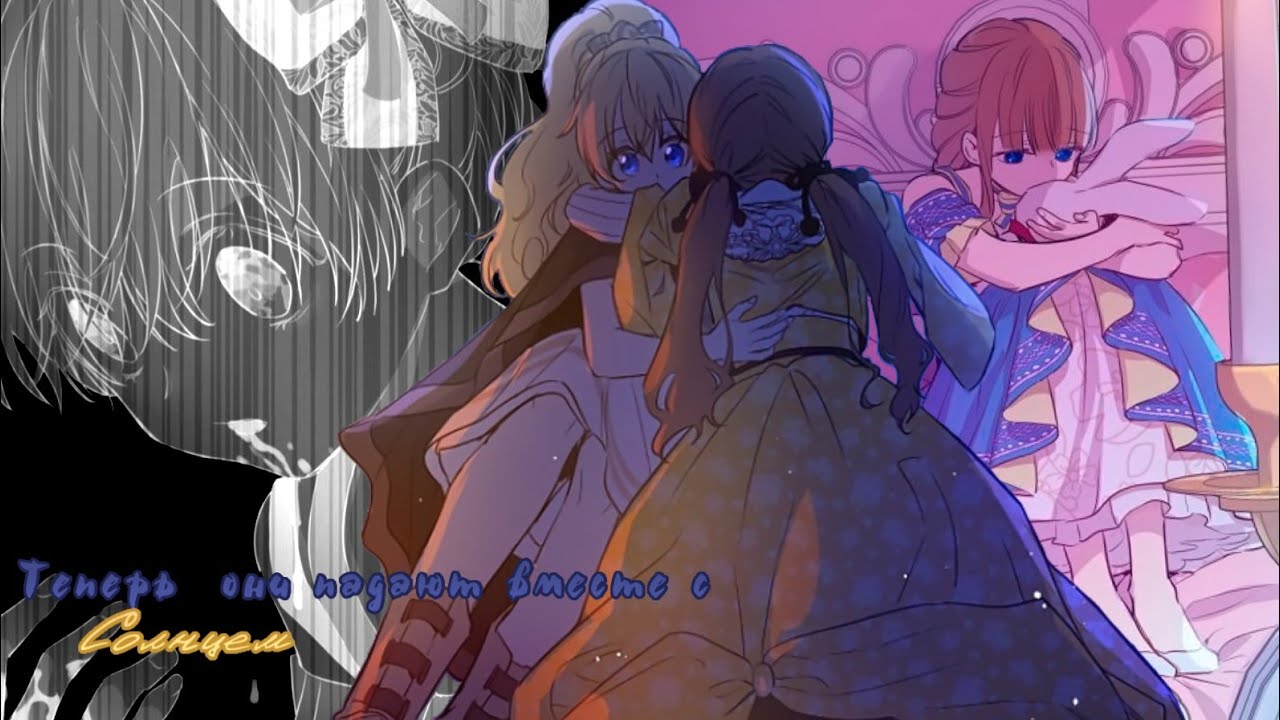 「mmv」Темная сторона света || Однажды я стала принцессой || Атанасия x Дженнет