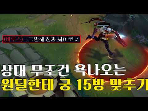 전 <strong>SKT</strong> <strong>T1</strong> 프로 마린님께 엔마 시그니쳐 보여드렸습니다 [엔마]